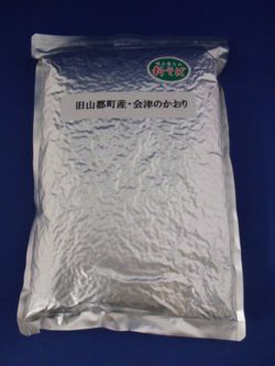 お試し価格!】 栃木産そば 1kg お試し価格!】 栃木産そば 1kg