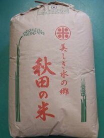 ♪本州限定・送料無料!!令和5年産!!秋田県産あきたこまち1等【玄米30kg】※北海道・九州・四国・沖縄・離島は別途送料掛かります