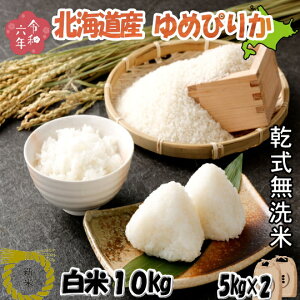 ߘa6NYÕ!!kCkmYE߂҂肩10kgy5×2zꕔnʓr|܂B