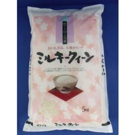 送料無料!!令和5年産!!旧大利根町産ミルキークィーン白米10kg【5kg×2】※一部地域は別途送料掛かります