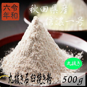 ߘa6NY!!HcYEMZꍆE۔ΉP҂Εy500gz