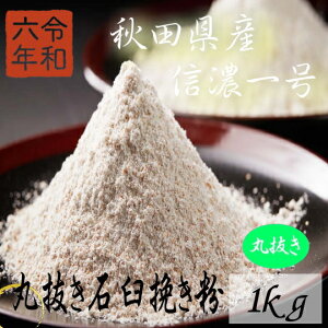 ߘa6NY!!HcYEMZꍆE۔ΉP҂Εy1kgz