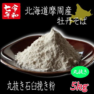 ߘa7NYV!!kCYO΁E۔ΉP҂y5kgz