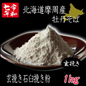 ߘa7NYV!!kCYO΁E҂ΉP҂Εy1kgz