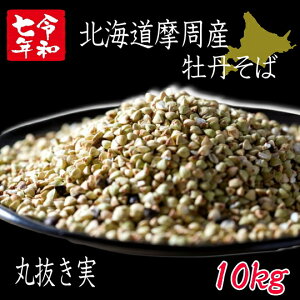 ߘa7NYV!!kCYO΁E۔y10kgz5kg×2΂̎