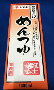 y}Lz߂1.8L