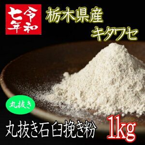 ߘa7NYĐV!!Ȗ،YEL^Z۔ΉP҂Εy1kgz