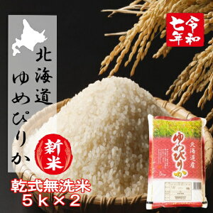 9/17̔Jn!!ߘa7NYV!!kCkmYE߂҂肩10kgy5×2zꕔnʓr|܂B