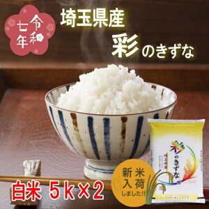 ߘa7NYV!!@ʌ{YEʂ̂Ȕ10kgy5kg×2zꕔnʓr|܂