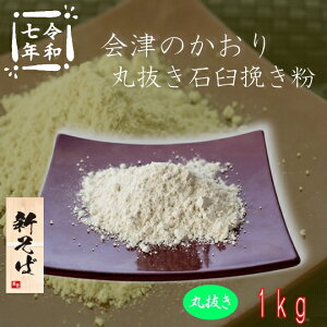 ߘa7NYV!!RsYEÂ̂E۔ΉP҂y1kgz