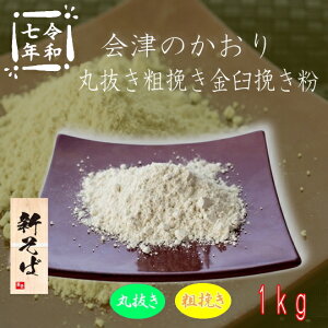 ߘa7NYV!!RsYEÂ̂E۔e҂P҂y1kgz