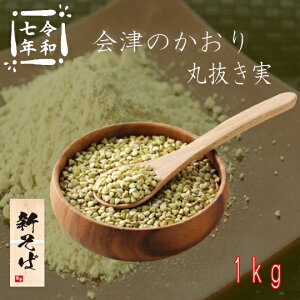 ߘa7NY!!Â̂E۔i΂̎jy1kgz