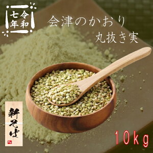 ߘa7NY!!Â̂E۔i΂̎jy10kgz5kg×2