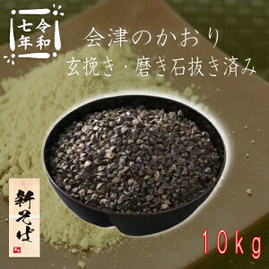 ߘa7NY!!YEÂ̂茺΁EΔς݁y10kgz