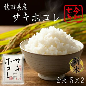 12/7̔Jn!!ߘa7NYV!!HcYʍ͔|āETLzR10kgy5kg×2zꕔnʓr|܂