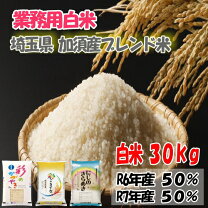楽天市場】彩のきずな（総重量（穀物）30.0 ～ 39.9kg）の通販