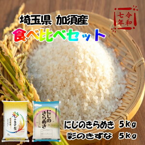 �ߘa7�N�Y!!�@��ʌ����{�Y�āE�H�ה�׃Z�b�g����10kg�y�ɂ��̂���߂�����5kg�z�y�ʂ̂�����5kg�z���ꕔ�n��͕ʓr�����|����܂�
