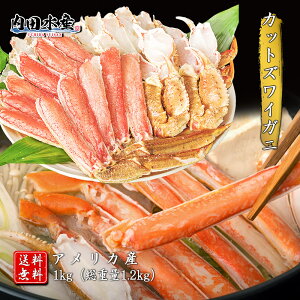 カニ 生食の人気商品 通販 価格比較 価格 Com