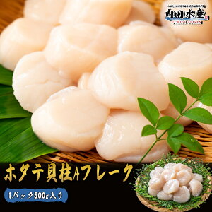 yʂł̔ĊJzz^e Y  z^e 500g 󂠂  s kC X ق  hz^eAt[N500gh