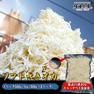 \tgCJ 1kg 500g  ܂ p 퉷  TLCJ |Cg ܂ h\tgCJh