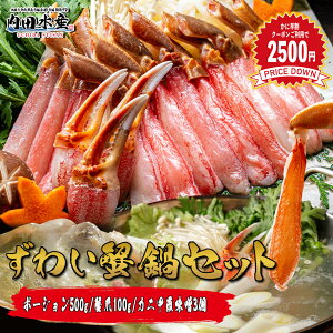 _2500~OFFN[|s^YCKj 킢 YCKj g |[V Jj ɂ ɖXb ɂ݂  Jj h킢IZbgh