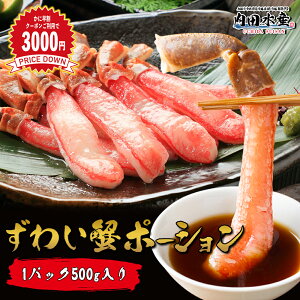 _3000~OFFN[|s^YCKj 킢 YCKj g |[V 15{ 20{ 25{ 500g  ɂ Jj H hYCKj|[V500gh