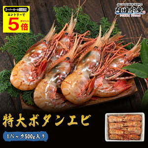 _4̃X[p[Z[Ԍ|Cg5{^{^Gr  CV Gr  LLTCY 500g 7-8 hgOK VA p Ɩp {^Gr ڂ񂦂 h{^Gr500gh