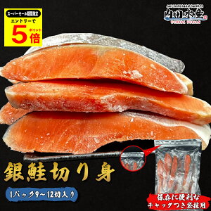 _4̃X[p[Z[Ԍ|Cg5{^  9`12؂ 750gO Ⓚ  ؂g VP񂵂Ⴏ h؂gh