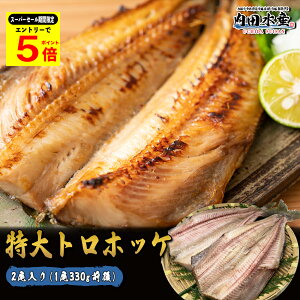 _4̃X[p[Z[Ԍ|Cg5{^gzbP TCY  2 330gO ق zbP  Ђ Ȃق hgzbP2h