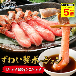 _4̃X[p[Z[Ԍ|Cg5{^YCKj 킢 YCKj g |[V 30{ 40{ 50{ 500g 1kg  ɂ Jj H hYCKj|[Vh