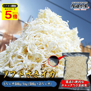 _4̃X[p[Z[Ԍ|Cg5{^\tgCJ 1kg 500g  ܂ p 퉷  TLCJ |Cg ܂ h\tgCJh