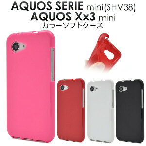 �y �̎������s�\ �z AQUOS SERIE mini ( SHV38 ) / AQUOS X x3 mini �p �J���[ �\�t�g �P�[�X �� �� �� �ق��� ���� ��� �A�N�I�X �Z���G �~�j �p �P�[�X / au �X�}�z�J�o�[ �\�t�g�o���N SoftBank �蒠�^ �^