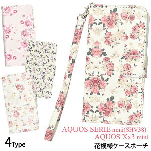 �y�̎������s�\�z AQUOS SERIE mini ( SHV38 ) / AQUOS X x3 mini �p �� �͗l �P�[�X �|�[�` �X�g���b�v �t�� �� �t����� �� �ی� ���� �蒠�^ �P�[�X �A�N�I�X �Z���G �~�j �p �P�[�X / au �X�}�z�J�o�[ 