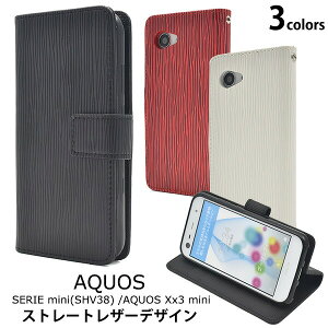 �y�̎������s�\�z AQUOS SERIE mini ( SHV38 ) / AQUOS X x3 mini �p �X�g���[�g ���U�[ �f�U�C�� �蒠�^ �P�[�X �� �t����� �� �ی� ���� �蒠�^ �P�[�X �A�N�I�X �Z���G �~�j �p �P�[�X / au �X�}�z�J�o