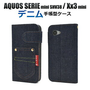 �y�̎������s�\�z AQUOS SERIE mini ( SHV38 ) / AQUOS X x3 mini �p �f�j�� �f�U�C�� �蒠�^ �P�[�X �� �t����� �� �ی� ���� �蒠�^ �P�[�X �A�N�I�X �Z���G �~�j �p �P�[�X / au �X�}�z�J�o�[ �\�t�g�o