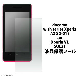 Xperia VL SOL21/docomo with series Xperia AX SO-01E�p�t���ی�V�[�� �i�N���[�i�[�N���X�t���j/�G�N�X�y���A �t���ی�t�B���� �t���ی�V�[�g / NTT�h�R�� / au�@��ʕی�t�B���� �|�C���g����