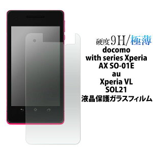 �y���������z Xperia VL SOL21/docomo with series Xperia AX SO-01E�p �t���ی�K���X�t�B�����i�N���[�i�[�N���X�t���j/�J�b�^�[�ł������Ă������Ȃ��I����z�R�������� �t���ی�V�[�� �G�N�X�y
