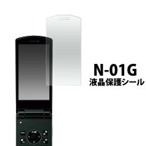 楽天市場】docomo ガラケー n01gの通販