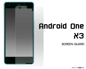 Android One X3�p�t���ی�V�[���i�N���[�i�[�V�[�g�t���j/�t����ʂ�����z�R��������I�A���h���C�h����x3�p �t���ی�V�[�g �ی�t�B���� ���C���o�C�� Y!mobile�@Y���o�C���@SIM�t���[�@�V