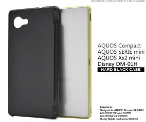 �y�̎������s�\�zAQUOS Compact SH-02H / Disney Mobile DM-01H / AQUOS Xx2 mini 503SH / AQUOS SERIE mini SHV33�p �u���b�N�n�[�h�P�[�X���V���v���ȍ��� �A�N�I�X�R���p�N�g�p�P�[�X�@�A�N�I�X�Z���G�~�j �f�B�Y