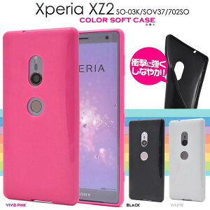 �y�̎������s�\�zXperia XZ2 SO-03K / SOV37 / 702SO�p�J���[�\�t�g�P�[�X������ق��肩����I�Ռ��ɋ���TPU�f�ނ� �G�N�X�y���Axz2�P�[�X�@�h�R�� �\�t�g�o���N docomo au SoftBank�@�w�ʃJ�o�[�@�o