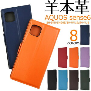 �̎������s�� AQUOS sense 6 SH-54B SHG05 SH-RM19 SH-M19 �P�[�X �蒠�^ ��l���� �r �{�v ���U�[ AQUOS sense6 SH54B SHRM19 SHM19 �A�N�I�X�Z���X6 �A�N�I�X �X�}�z�P�[�X �X�}�z�J�o�[ �J�o�[ �X�}�[�g�t�H�� 