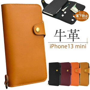 �y�̎������s�z iPhone 13 mini �P�[�X �蒠�^ ��l���� �J���[ ���U�[ iPhone13mini iPhone13 13mini �A�C�t�H��13�~�j �A�C�t�H��13 �A�C�t�H�� �A�C�z��13�~�j �A�C�z��13 �A�C�z�� �~�j �X�}�z �X�}