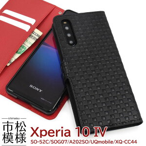 �̎������s�� Xperia 10 IV �P�[�X �蒠�^ ��l���� �s���͗l SO-52C SOG07 A202SO XQ-CC44 SO52C XQCC44 Xperia10 4 SO52B �G�N�X�y���A10 �G�N�X�y���A �X�}�z�P�[�X �X�}�z�J�o�[ �J�o�[ �X�}�[�g�t�H���P�[