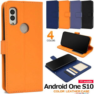 �̎������s�� Android One S10 �P�[�X �蒠�^ ��l���� �J���[ ���U�[ AndroidoneS10 AndroidOne s10 �A���h���C�h����s10 �A���h���C�h���� �X�}�z�P�[�X �X�}�z�J�o�[ �J�o�[ �X�}�[�g�t�H���P�[�X ��