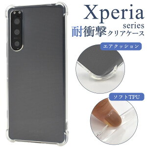 Xperia 1III SO-51B SOG03 A101SO XQ-BC42 1IV SO-51C SOG06 A201SO XQ-CT44 5III SO-53B SOG05 A103SO XQ-BQ42 5IV SO-54C SOG09 A204SO XQ-CQ44 5V 10III SO-52B SOG04 A102SO XQ-BT44 10IV SO-52C SOG07 A202SO XQ-CC44 Ace II III SO-41B SO-53C SOG08 A203SO �ϏՌ�