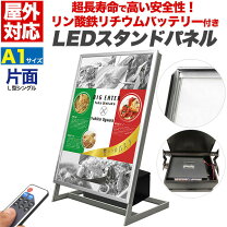 楽天市場】電光看板（業務用品・店舗用品｜サービス・リフォーム）の通販