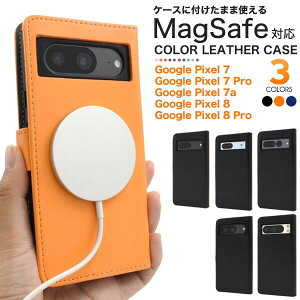 �̎������s�� Google Pixel 8 8pro 7 7a 7pro magsafe �Ή� �J���[ ���U�[ �P�[�X googlepixel �O�[�O���s�N�Z�� �O�[�O�� �s�N�Z�� �X�}�z�P�[�X �X�}�z�J�o�[ �J�o�[ ���킢�� �V���v�� ������� ��������