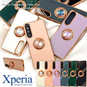 Xperia 1III SO-51B SOG03 A101SO XQ-BC42 1IV SO-51C SOG06 A201SO XQ-CT44 5III SO-53B SOG05 A103SO XQ-BQ42 5IV SO-54C SOG09 A204SO XQ-CQ44 10III SO-52B SOG04 A102SO XQ-BT44 10IV SO-52C SOG07 A202SO XQ-CC44 Ace II III SO-41B SO-53C SOG08 A203SO �X�}�z��