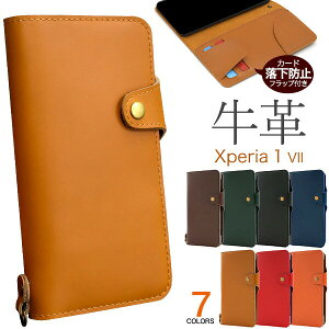 Xperia 1 VII SO-51F SOG15 A501SO XQ-FS44 �P�[�X �蒠�^ SO51F XQFS44 Xperia 1VII �G�N�X�y���A �X�}�z�P�[�X �X�}�z�J�o�[ �J�o�[ ���킢�� ������� ���������� ���� ���U�[�P�[�X ��i �V���v�� �J���C�C